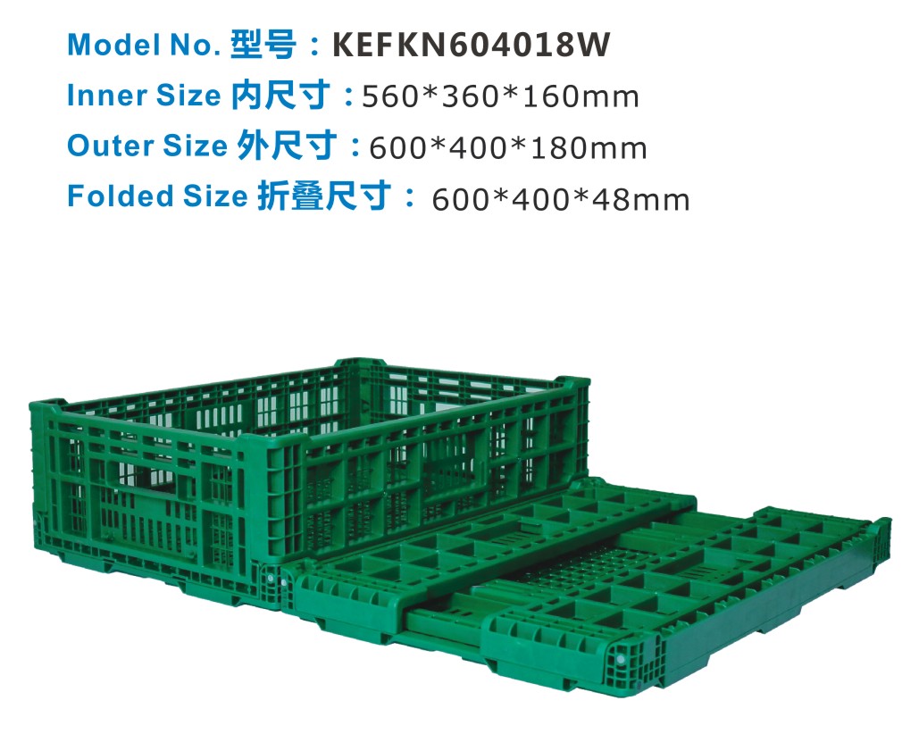 鐵嶺塑料周轉箱