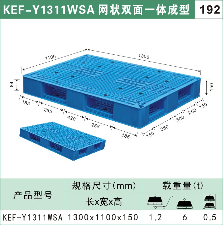 塑料周轉箱二手