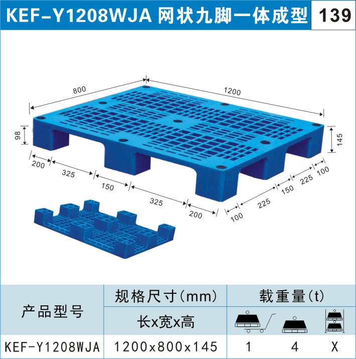 塑料中空板周轉箱批發