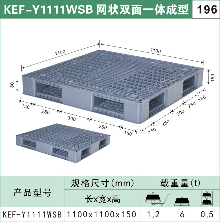 塑料折疊周轉箱