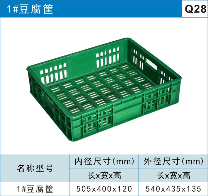 塑料托盤在哪里買-陽江或者陽東哪里可以買到夾板托盤，塑料托盤？