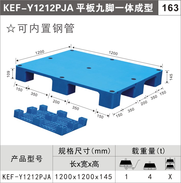 塑料零件盒