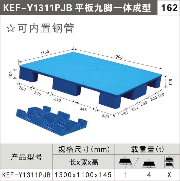 灰色塑料箱周轉箱