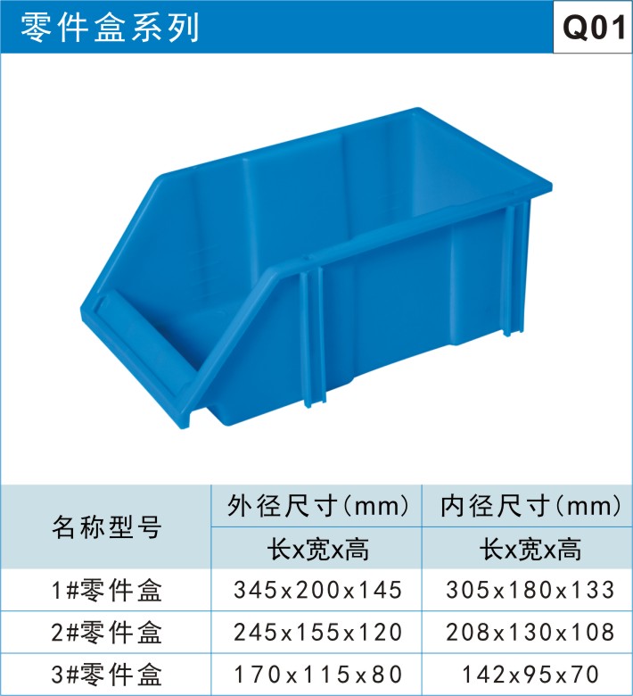 九腳塑料托盤