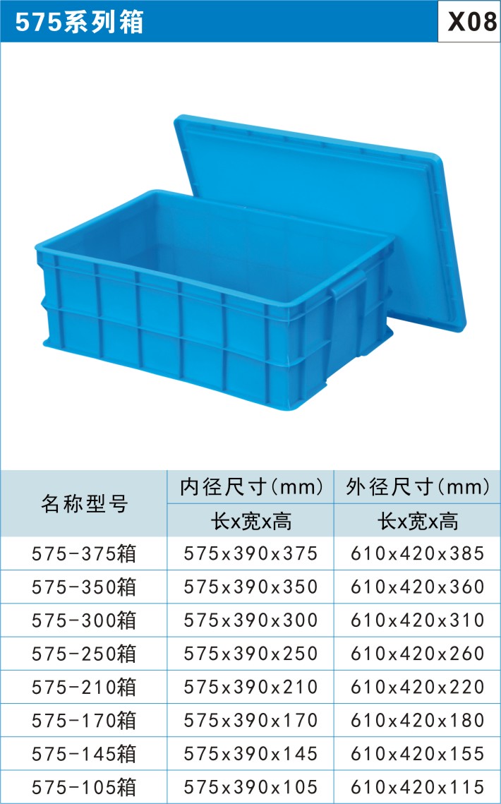 塑料托盤廠家聯系電話