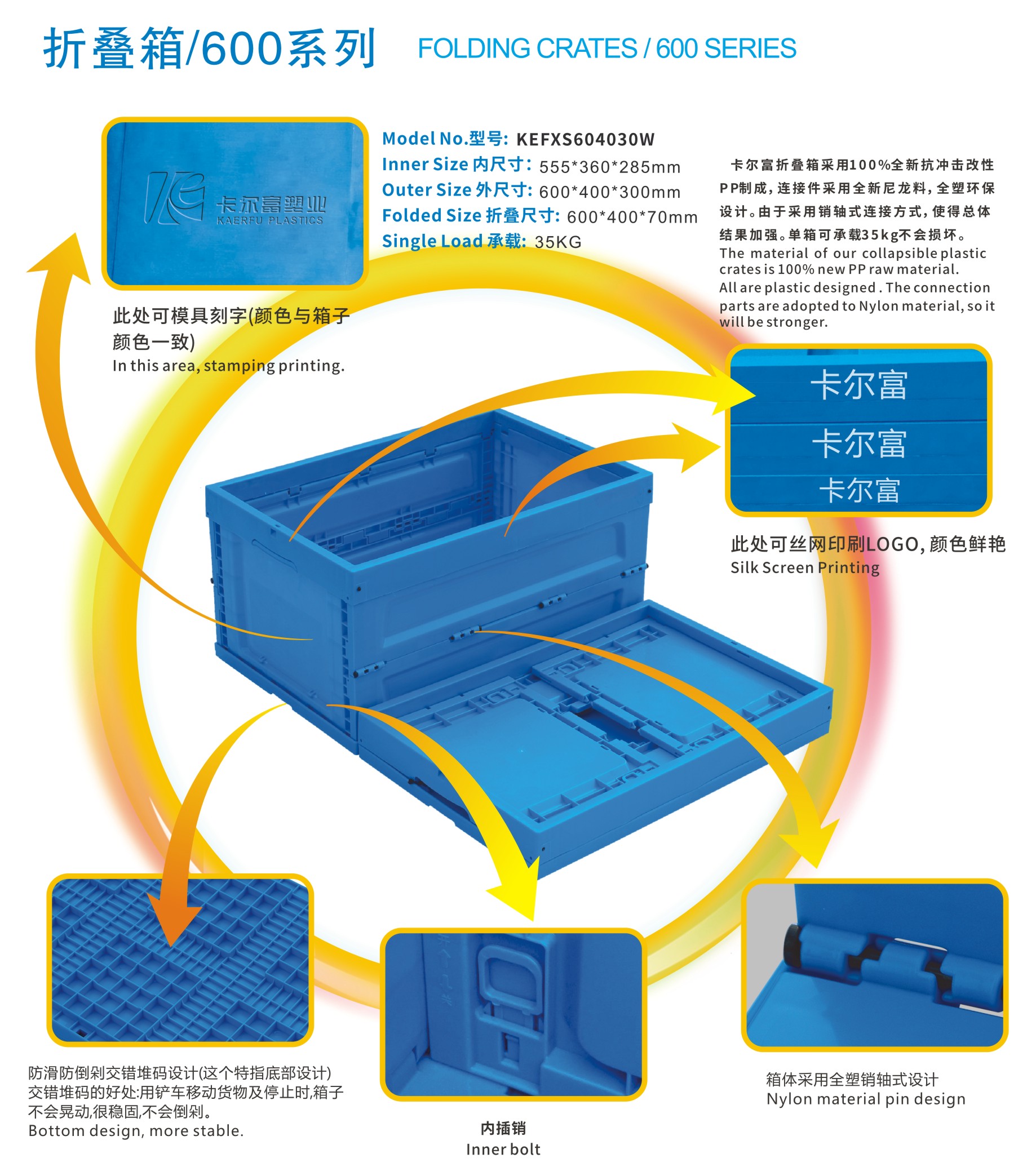 塑料托盤廠家供應