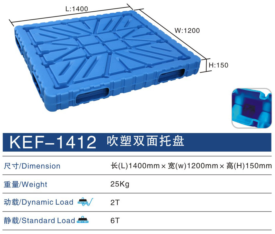 塑料周轉箱無錫