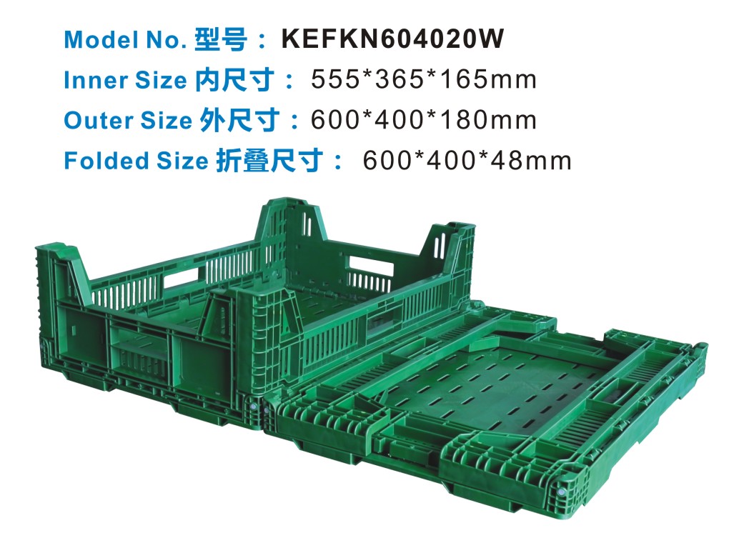 一次性黑色塑料周轉箱